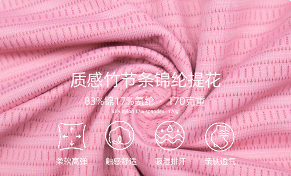 fabric display,