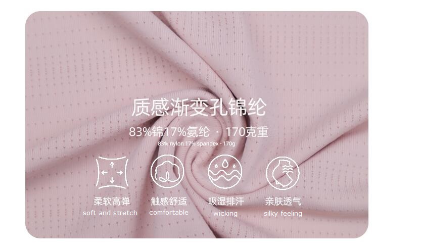 fabric